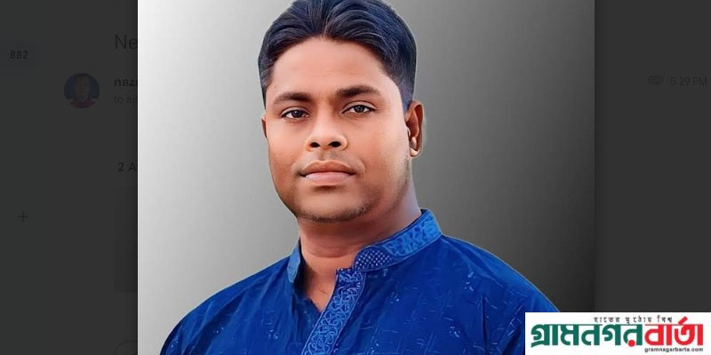 শফিউল আলম সুমন নন্দীগ্রাম মনসুর হোসেন ডিগ্রী কলেজের সভাপতি মনোনীত শফিউল আলম সুমন নন্দীগ্রাম মনসুর হোসেন ডিগ্রী কলেজের সভাপতি মনোনীত