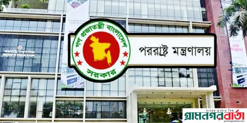 ভারত-পাকিস্তান পরিস্থিতি পর্যবেক্ষণ করছে বাংলাদেশ, দুই পক্ষকে শান্ত থাকার আহ্বান ভারত-পাকিস্তান পরিস্থিতি পর্যবেক্ষণ করছে বাংলাদেশ, দুই পক্ষকে শান্ত থাকার আহ্বান