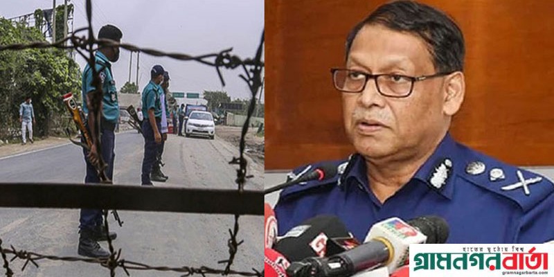 পাক-ভারত সংঘাত : সীমান্তের জেলাগুলোতে পুলিশকে সতর্ক থাকার নির্দেশআইজিপির পাক-ভারত সংঘাত : সীমান্তের জেলাগুলোতে পুলিশকে সতর্ক থাকার নির্দেশআইজিপির