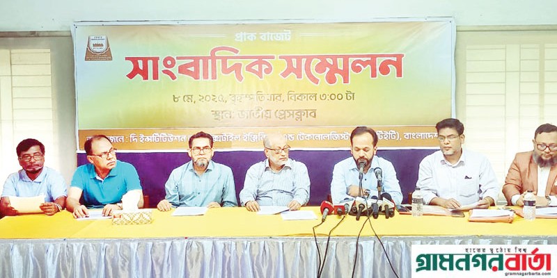 গ্যাসের বাধাহীন সরবরাহ নিশ্চিতের দাবি আইটিইটি’র গ্যাসের বাধাহীন সরবরাহ নিশ্চিতের দাবি আইটিইটি’র