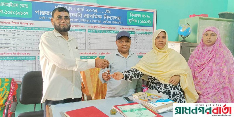 কাউনিয়ার প্রধান শিক্ষক আঃ মতিনের বিদ্যালয়ে শেষ কমর্ দিবস কাউনিয়ার প্রধান শিক্ষক আঃ মতিনের বিদ্যালয়ে শেষ কমর্ দিবস
