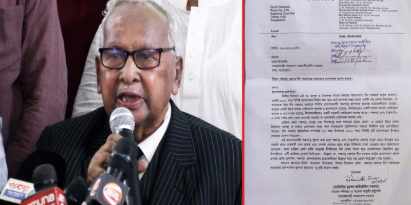 প্রধান উপদেষ্টার বরাবরে সাবেক স্পীকার জমির উদ্দীনের আবেদন প্রধান উপদেষ্টার বরাবরে সাবেক স্পীকার জমির উদ্দীনের আবেদন