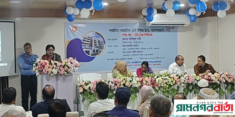 বাগেরহাটের সমৃদ্ধ ইতিহাস, সংস্কৃতি ও পর্যটন সম্ভাবনাকে কাজে লাগাতে বাগেরহাটের সমৃদ্ধ ইতিহাস, সংস্কৃতি ও পর্যটন সম্ভাবনাকে কাজে লাগাতে