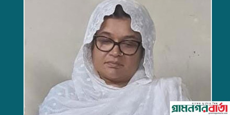 সংরক্ষিত নারী আসনের সাবেক সংসদ সদস্য সেলিনা ইসলাম গ্রেপ্তার সংরক্ষিত নারী আসনের সাবেক সংসদ সদস্য সেলিনা ইসলাম গ্রেপ্তার