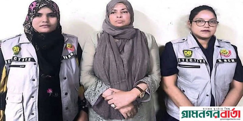 মাদারীপুর জেলা যুবলীগের সভাপতি নার্গিস আক্তার গ্রেপ্তার মাদারীপুর জেলা যুবলীগের সভাপতি নার্গিস আক্তার গ্রেপ্তার