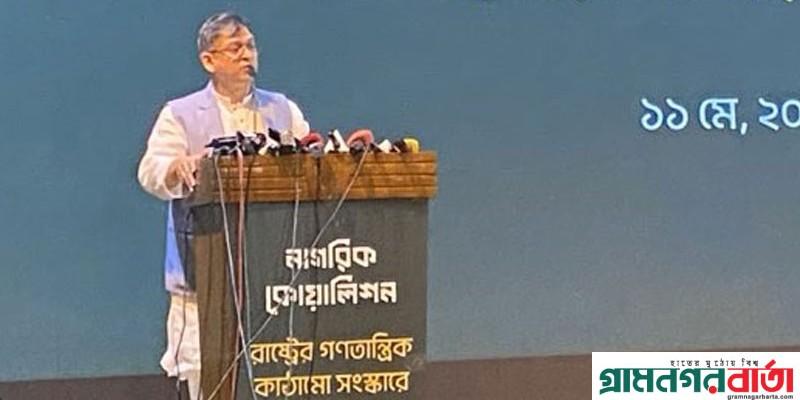 আওয়ামী লীগের রাজনৈতিক কার্যক্রম নিষিদ্ধ করায় সরকারকে সাধুবাদ জানাই: সালাহউদ্দিন আহমেদ আওয়ামী লীগের রাজনৈতিক কার্যক্রম নিষিদ্ধ করায় সরকারকে সাধুবাদ জানাই: সালাহউদ্দিন আহমেদ