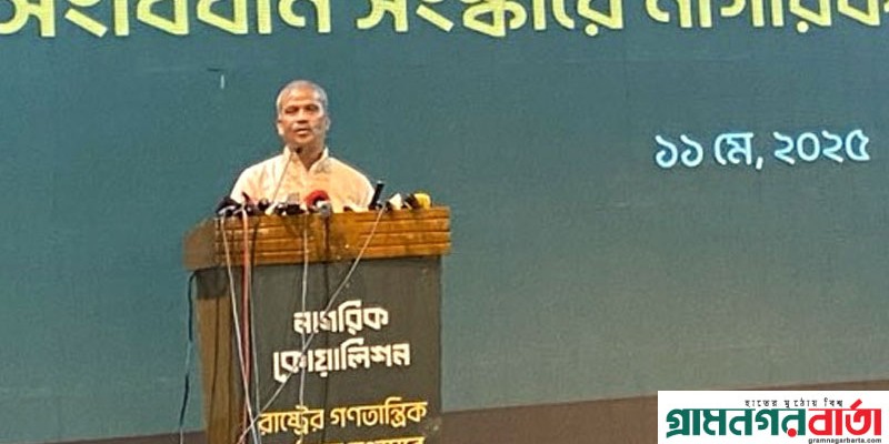 নতুন সংবিধান প্রণয়ন করতে অনেক সময় লাগবে : আইন উপদেষ্টা নতুন সংবিধান প্রণয়ন করতে অনেক সময় লাগবে : আইন উপদেষ্টা