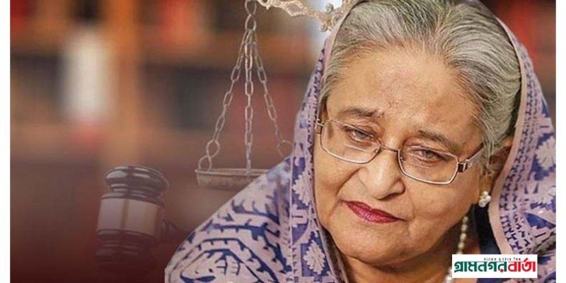 শেখ হাসিনার বিরুদ্ধে জুলাই গণহত্যার তদন্ত প্রতিবেদন দাখিল শেখ হাসিনার বিরুদ্ধে জুলাই গণহত্যার তদন্ত প্রতিবেদন দাখিল