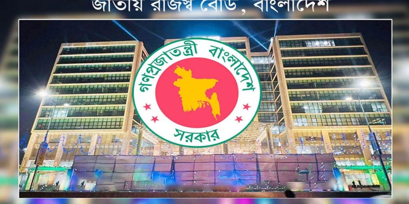 এনবিআর বিলুপ্তির করে দুটি পৃথক বিভাগ করার কারণ জানাল সরকার এনবিআর বিলুপ্তির করে দুটি পৃথক বিভাগ করার কারণ জানাল সরকার