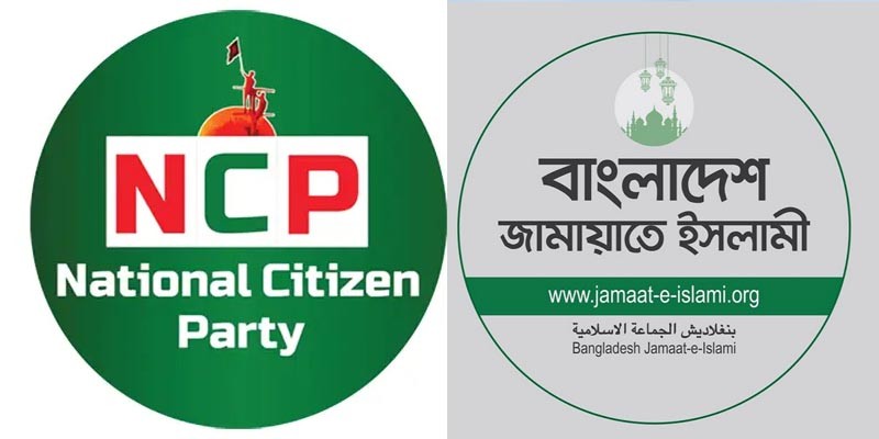 ছাত্র রাজনীতিতে কৌশল না বিভাজন? জবাব দিলেন এন সি পি ছাত্র রাজনীতিতে কৌশল না বিভাজন? জবাব দিলেন এন সি পি