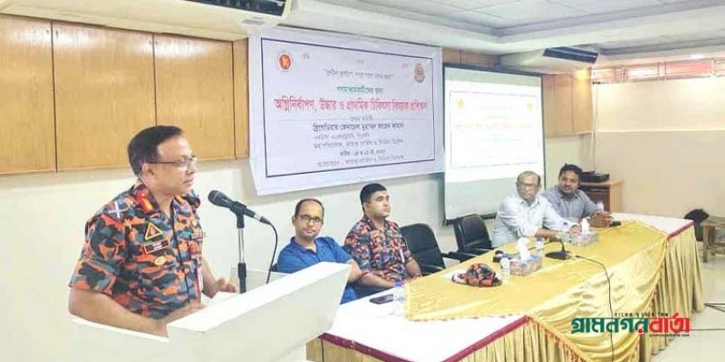 ভূমিকম্পে দ্রুত উদ্ধার-সহায়তায় স্পেশাল ফোর্স গড়েছে ফায়ার সার্ভিস : ডিজি ভূমিকম্পে দ্রুত উদ্ধার-সহায়তায় স্পেশাল ফোর্স গড়েছে ফায়ার সার্ভিস : ডিজি