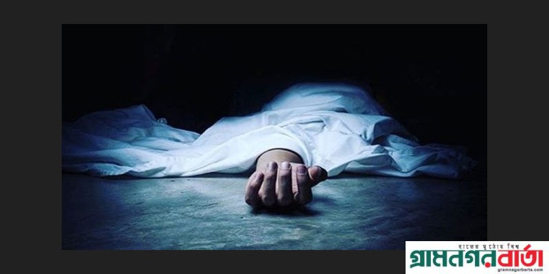 মেলান্দহে নিখোঁজের পর শিশুর মৃতদেহ উদ্ধার মেলান্দহে নিখোঁজের পর শিশুর মৃতদেহ উদ্ধার
