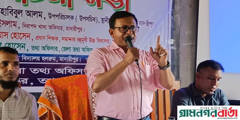 মাদারীপুরে তারুন্য নির্ভর বাংলাদেশ বিনির্মানে চলচ্চিত্র প্রদর্শনীয় ও কুইজ প্রতিযোগিতা মাদারীপুরে তারুন্য নির্ভর বাংলাদেশ বিনির্মানে চলচ্চিত্র প্রদর্শনীয় ও কুইজ প্রতিযোগিতা