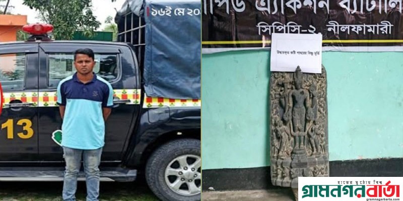 দেবীগঞ্জে কালো রংয়ের কষ্টি পাথর সহ যুবক আটক দেবীগঞ্জে কালো রংয়ের কষ্টি পাথর সহ যুবক আটক