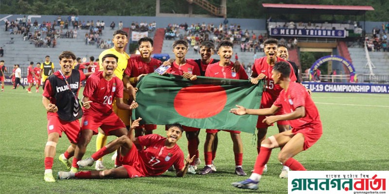 নেপালকে হারিয়ে সাফ অনূর্ধ্ব-১৯ চ্যাম্পিয়নশিপের ফাইনালে বাংলাদেশ নেপালকে হারিয়ে সাফ অনূর্ধ্ব-১৯ চ্যাম্পিয়নশিপের ফাইনালে বাংলাদেশ