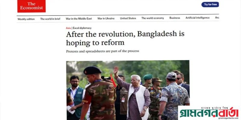 দ্য ইকোনমিস্টের প্রতিবেদন, ‘অভ্যুত্থানের ৯ মাস পেরোলেও কাঙ্ক্ষিত পরিবর্তন অধরা’ দ্য ইকোনমিস্টের প্রতিবেদন, ‘অভ্যুত্থানের ৯ মাস পেরোলেও কাঙ্ক্ষিত পরিবর্তন অধরা’