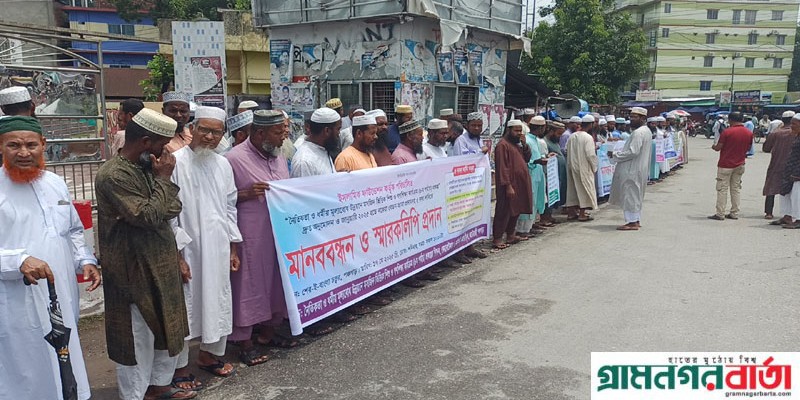 পঞ্চগড়ে পাঁচ দফা দাবিতে ইসলামিক ফাউন্ডেশনের শিক্ষকদের মানববন্ধন পঞ্চগড়ে পাঁচ দফা দাবিতে ইসলামিক ফাউন্ডেশনের শিক্ষকদের মানববন্ধন