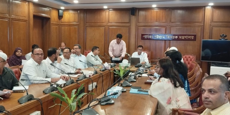 পার্বত্য চট্টগ্রাম বিষয়ক মন্ত্রণালয়ে দিনব্যাপী প্রশিক্ষণ কর্মশালা অনুষ্ঠিত পার্বত্য চট্টগ্রাম বিষয়ক মন্ত্রণালয়ে দিনব্যাপী প্রশিক্ষণ কর্মশালা অনুষ্ঠিত