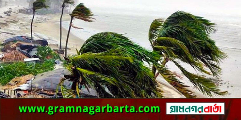 পাঁচ অঞ্চলে ঝড়ের আভাস, নদীবন্দরে এক নম্বর সতর্কসংকেত পাঁচ অঞ্চলে ঝড়ের আভাস, নদীবন্দরে এক নম্বর সতর্কসংকেত