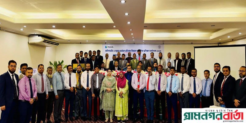 চট্টগ্রামে মানি লন্ডারিং ও সন্ত্রাসী অর্থায়ন প্রতিরোধ বিষয়ক প্রশিক্ষণ অনুষ্ঠিত চট্টগ্রামে মানি লন্ডারিং ও সন্ত্রাসী অর্থায়ন প্রতিরোধ বিষয়ক প্রশিক্ষণ অনুষ্ঠিত