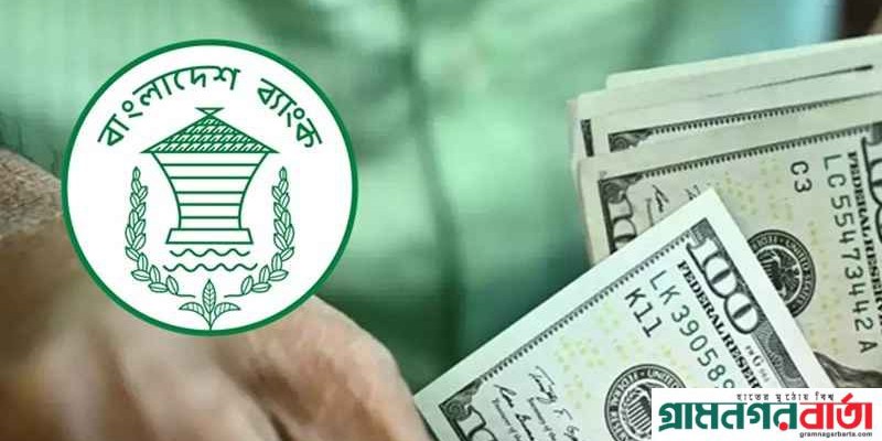 মে মাসেও রেমিট্যান্সে ইতিবাচক ধারা, ১৭ দিনে এলো ১৯৬৪২ কোটি টাকা মে মাসেও রেমিট্যান্সে ইতিবাচক ধারা, ১৭ দিনে এলো ১৯৬৪২ কোটি টাকা