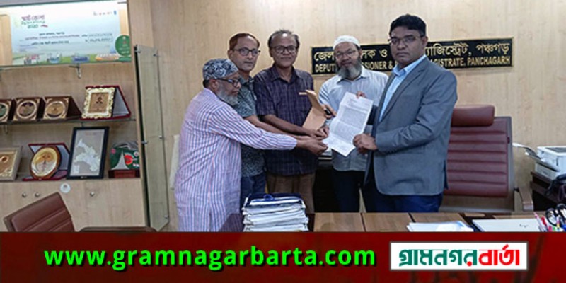 পঞ্চগড়ে ড্রেজার মেশিন দিয়ে পাথর উত্তোলন বন্ধের দাবীতে স্মারকলিপি পঞ্চগড়ে ড্রেজার মেশিন দিয়ে পাথর উত্তোলন বন্ধের দাবীতে স্মারকলিপি