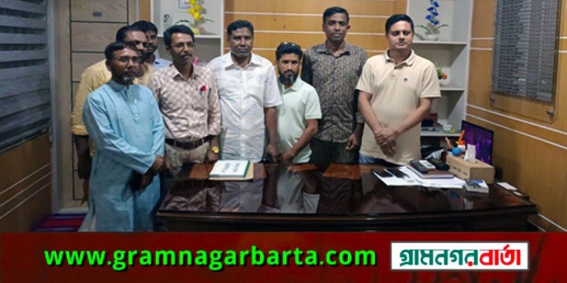 নন্দীগ্রাম থানার নবাগত অফিসার ইনচার্জের সাথে সাংবাদিকদের সৌজন্য সাক্ষাৎ নন্দীগ্রাম থানার নবাগত অফিসার ইনচার্জের সাথে সাংবাদিকদের সৌজন্য সাক্ষাৎ
