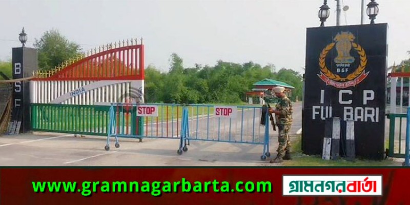 স্থলবন্দর ব্যবহার নিষেধাজ্ঞায় খরচ বাড়বে ৫ গুণ স্থলবন্দর ব্যবহার নিষেধাজ্ঞায় খরচ বাড়বে ৫ গুণ