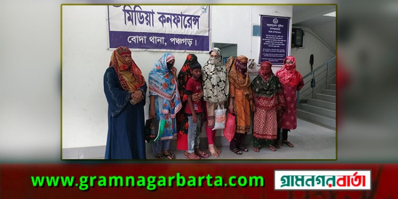 পঞ্চগড়ে তিন সীমান্তে নারী ওশিশু সহ ১১ জনকে পুশইন পঞ্চগড়ে তিন সীমান্তে নারী ওশিশু সহ ১১ জনকে পুশইন