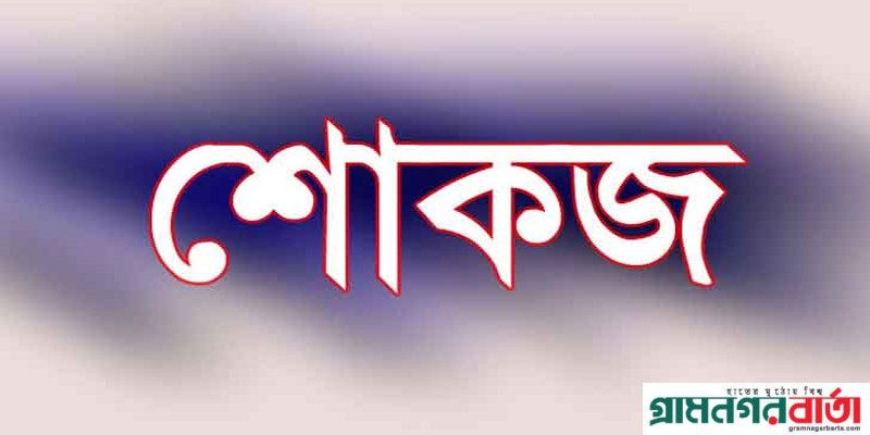 তেঁতুলিয়ায় ইউপি চেয়ারম্যানের বিরুদ্ধে চাদাঁবাজী, ক্ষমতার অপব্যবহার ওদুনীতির অভিযোগে প্রশাসনের শোকজ তেঁতুলিয়ায় ইউপি চেয়ারম্যানের বিরুদ্ধে চাদাঁবাজী, ক্ষমতার অপব্যবহার ওদুনীতির অভিযোগে প্রশাসনের শোকজ