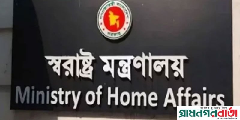 ১০ হাজারেরও বেশি হয়রানিমূলক রাজনৈতিক মামলা প্রত্যাহারের সিদ্ধান্ত ১০ হাজারেরও বেশি হয়রানিমূলক রাজনৈতিক মামলা প্রত্যাহারের সিদ্ধান্ত