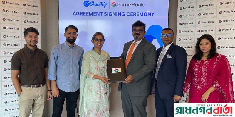 প্রাইম ব্যাংক ও শেয়ারট্রিপ-এর মধ্যে কৌশলগত অংশীদারিত্ব চুক্তি স্বাক্ষর প্রাইম ব্যাংক ও শেয়ারট্রিপ-এর মধ্যে কৌশলগত অংশীদারিত্ব চুক্তি স্বাক্ষর