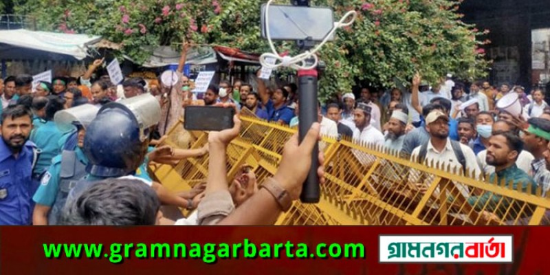 সচিবালয় অভিমুখে শিক্ষকদের পদযাত্রায় পুলিশের বাধা সচিবালয় অভিমুখে শিক্ষকদের পদযাত্রায় পুলিশের বাধা