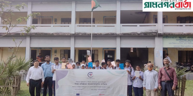 কাউনিয়ায় শহীদবাগ স্কুল এন্ড কলেজে সচেতনতামূলক সভা অনুষ্ঠিত কাউনিয়ায় শহীদবাগ স্কুল এন্ড কলেজে সচেতনতামূলক সভা অনুষ্ঠিত