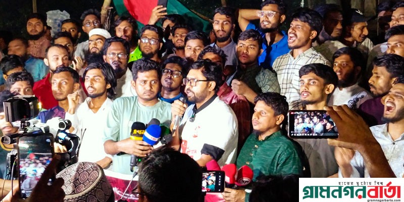 জুলাই ঐক্য বিনষ্টের ষড়যন্ত্র ও ভারতীয় আগ্রাসনের প্রতিবাদে ঢাবিতে বিক্ষোভ জুলাই ঐক্য বিনষ্টের ষড়যন্ত্র ও ভারতীয় আগ্রাসনের প্রতিবাদে ঢাবিতে বিক্ষোভ