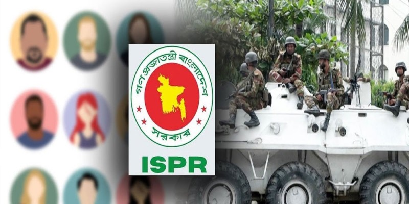আগস্টে সেনানিবাসে আশ্রয় নেওয়াদের পূর্ণাঙ্গ তালিকা দিলো সেনাবাহিনী আগস্টে সেনানিবাসে আশ্রয় নেওয়াদের পূর্ণাঙ্গ তালিকা দিলো সেনাবাহিনী
