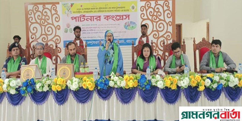 নন্দীগ্রামে হারভেস্টারের মাধ্যমে ধান কর্তন ও মাঠ দিবস অনুষ্ঠিত নন্দীগ্রামে হারভেস্টারের মাধ্যমে ধান কর্তন ও মাঠ দিবস অনুষ্ঠিত