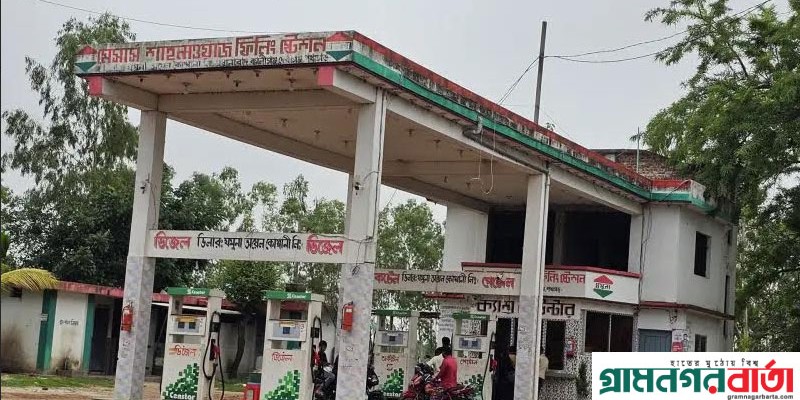 একাধিক গ্রাহকের অভিযোগ, দেবীগঞ্জে ২১৬ লিটার ড্রাম্পে ২২৬ লিটার তেল ! একাধিক গ্রাহকের অভিযোগ, দেবীগঞ্জে ২১৬ লিটার ড্রাম্পে ২২৬ লিটার তেল !