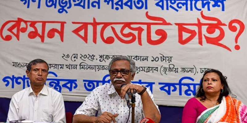 জটিলতা সৃষ্টি করে মান-অভিমান, এটা তো কোনো গ্রহণযোগ্য কাজ না: আনু মুহাম্মদ জটিলতা সৃষ্টি করে মান-অভিমান, এটা তো কোনো গ্রহণযোগ্য কাজ না: আনু মুহাম্মদ