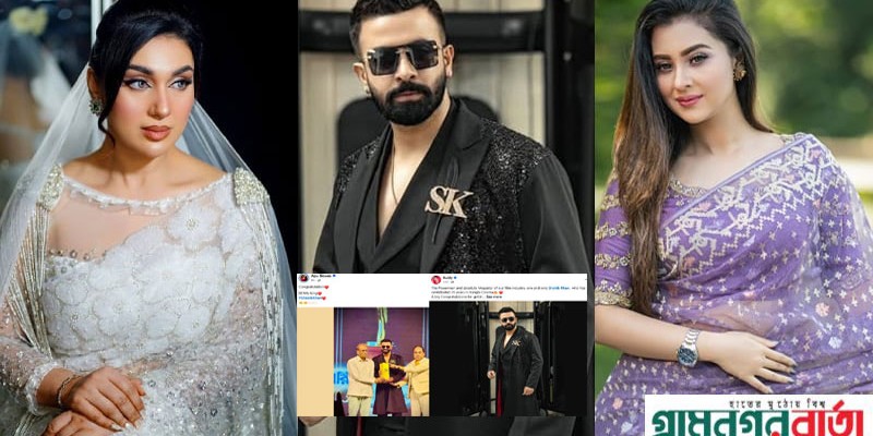 শাকিব খানকে নিয়ে আবেগঘন পোস্ট করে আলোচনায় অপু বিশ্বাস-বুবলী শাকিব খানকে নিয়ে আবেগঘন পোস্ট করে আলোচনায় অপু বিশ্বাস-বুবলী