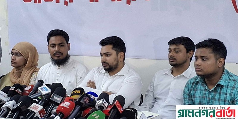 অন্তর্বর্তী সরকারে থাকা দুই ছাত্র উপদেষ্টার সঙ্গে এনসিপির কোনো সম্পর্ক নেই: নাহিদ অন্তর্বর্তী সরকারে থাকা দুই ছাত্র উপদেষ্টার সঙ্গে এনসিপির কোনো সম্পর্ক নেই: নাহিদ