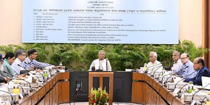 রুদ্ধদ্বার বৈঠক শেষে পরিকল্পনা উপদেষ্টা জানালেন, 'পদত্যাগ করছেন না প্রধান উপদেষ্টা' রুদ্ধদ্বার বৈঠক শেষে পরিকল্পনা উপদেষ্টা জানালেন, 'পদত্যাগ করছেন না প্রধান উপদেষ্টা'