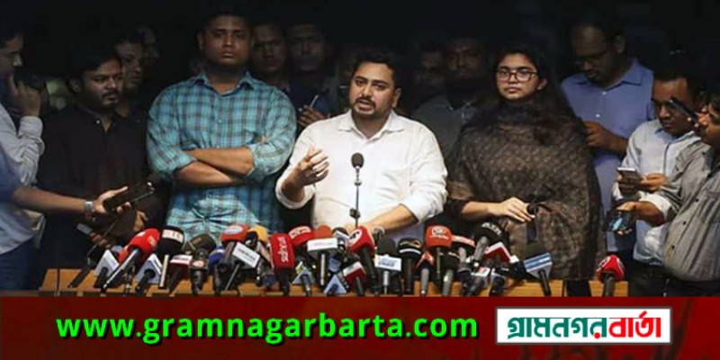 ছাত্র উপদেষ্টাদের পদত্যাগ চাওয়া রাজনৈতিক উদ্দেশ্যমূলক: নাহিদ ছাত্র উপদেষ্টাদের পদত্যাগ চাওয়া রাজনৈতিক উদ্দেশ্যমূলক: নাহিদ