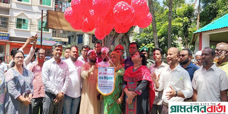 জামালপুরে তিন দিনব্যাপী ভূমি মেলার উদ্বোধন জামালপুরে তিন দিনব্যাপী ভূমি মেলার উদ্বোধন