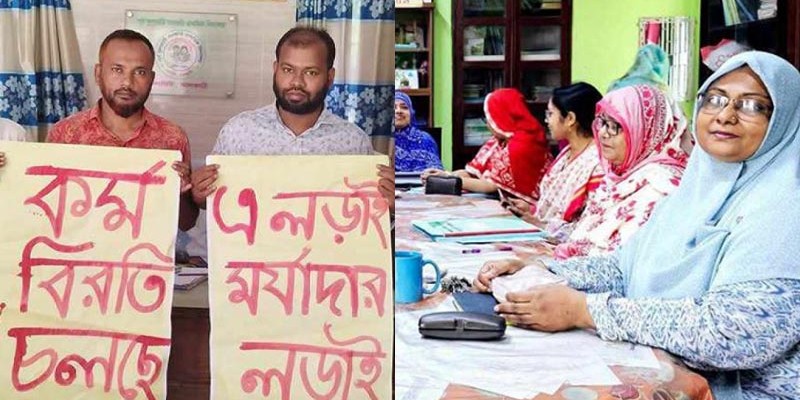 পূর্ণদিবস কর্মবিরতিতে প্রাথমিকের সহকারী শিক্ষকরা পূর্ণদিবস কর্মবিরতিতে প্রাথমিকের সহকারী শিক্ষকরা