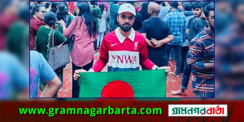 রংপুরে ফেসবুকে পোস্ট দিয়ে বৈষম্যবিরোধী নেতার পদত্যাগ রংপুরে ফেসবুকে পোস্ট দিয়ে বৈষম্যবিরোধী নেতার পদত্যাগ