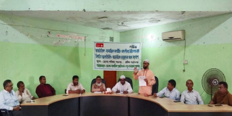 পঞ্চগড়ে ডেমোক্রেসিওয়াচ আস্থার সংলাপ অনুষ্ঠিত পঞ্চগড়ে ডেমোক্রেসিওয়াচ আস্থার সংলাপ অনুষ্ঠিত