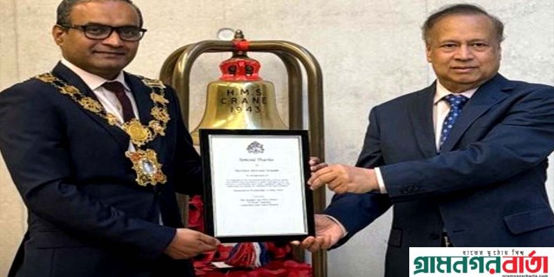 লন্ডনে আইনজীবী ব্যারিস্টার মনোয়ার হোসেন বিশেষ সম্মাননা স্বীকৃতিপত্র পেলেন লন্ডনে আইনজীবী ব্যারিস্টার মনোয়ার হোসেন বিশেষ সম্মাননা স্বীকৃতিপত্র পেলেন