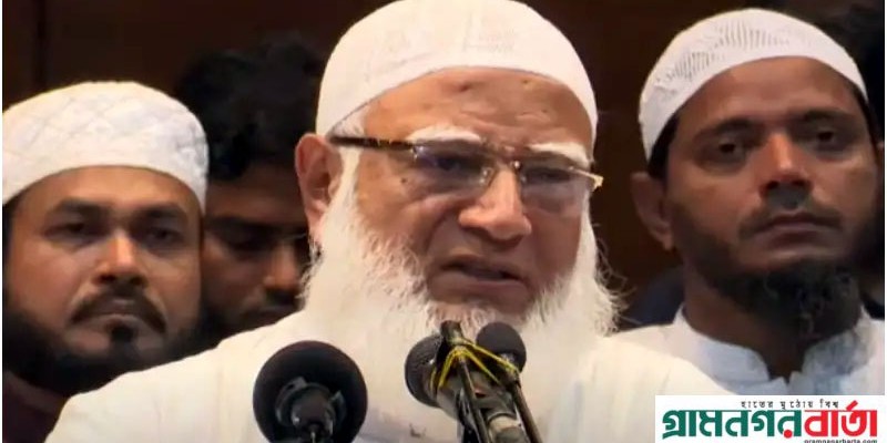 দলের পক্ষে নিঃশর্ত ক্ষমা চাইলেন জামায়াত আমির দলের পক্ষে নিঃশর্ত ক্ষমা চাইলেন জামায়াত আমির