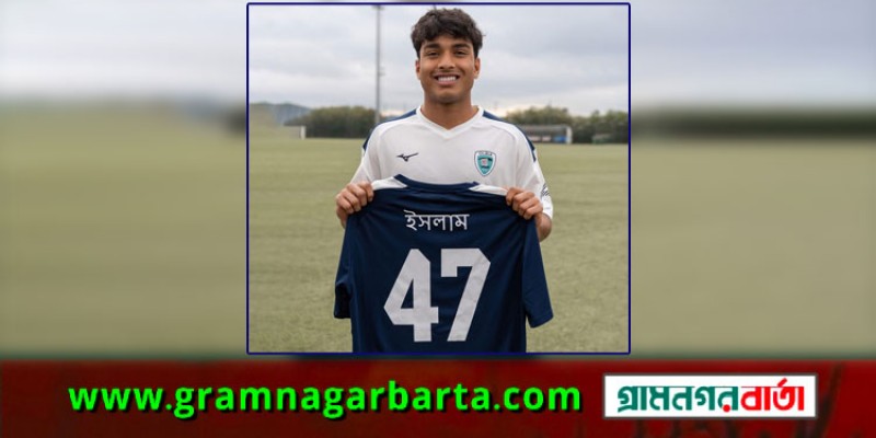 অবশেষে ঢাকায় প্রবাসী ফুটবলার ফাহমিদুল অবশেষে ঢাকায় প্রবাসী ফুটবলার ফাহমিদুল